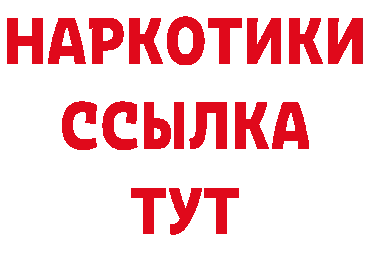 БУТИРАТ оксана как зайти даркнет кракен Нижнекамск